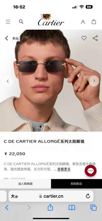 Picture of Cartier Sunglasses _SKUfw79398590fw